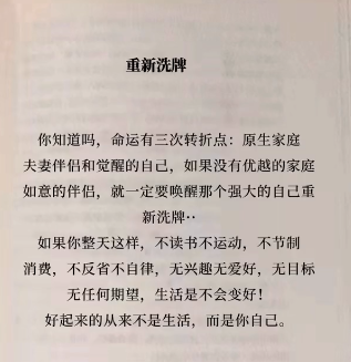 密码保护：晶晶离职服装店，谈谈人生重大选择